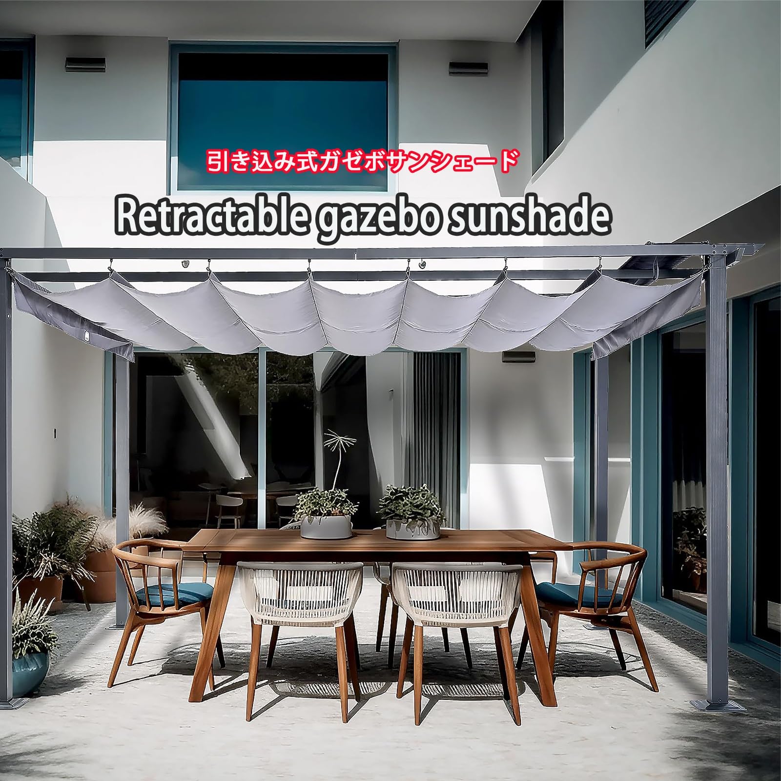 Regulowany baldachim przeciwsłoneczny - filtr światła na zewnątrz do patio, ogrodów i balkonów (szer.: 3,2 m x dł.: 13 m) – tkanina odporna na warunki atmosferyczne