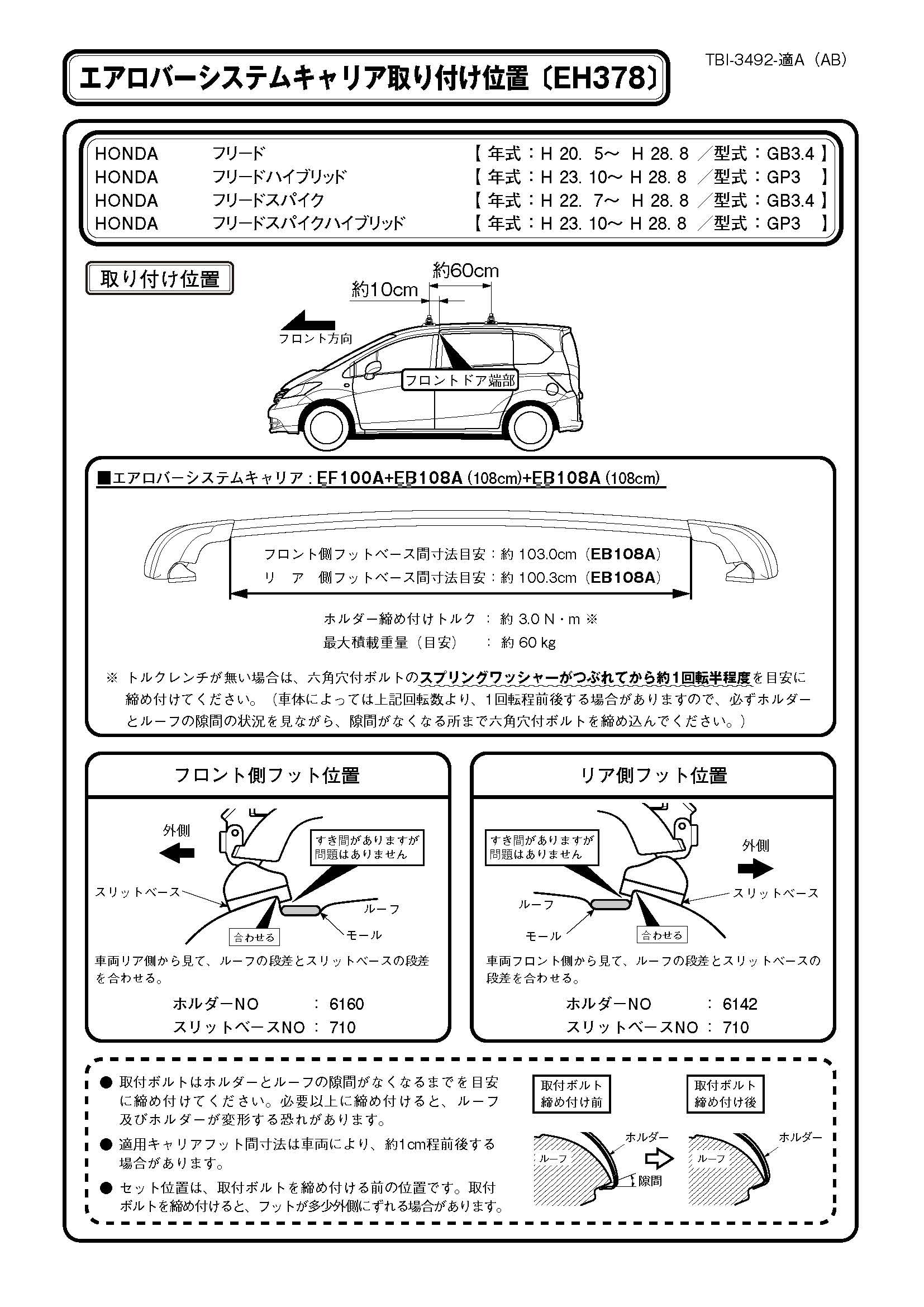Amazon | Terzo テルッツォ (by PIAA) ルーフキャリア ベースキャリア 