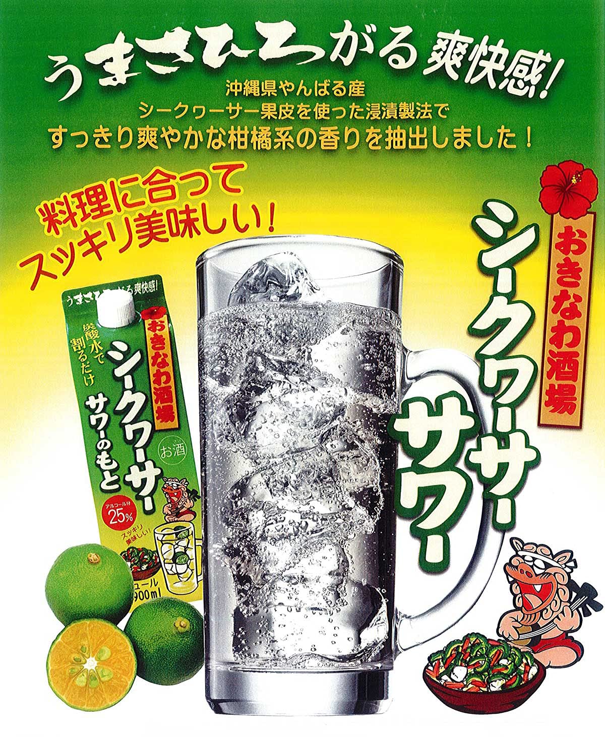 ざわざわ SEIWA セイワ ワンタッチサンシェードL Z127 ラディクール