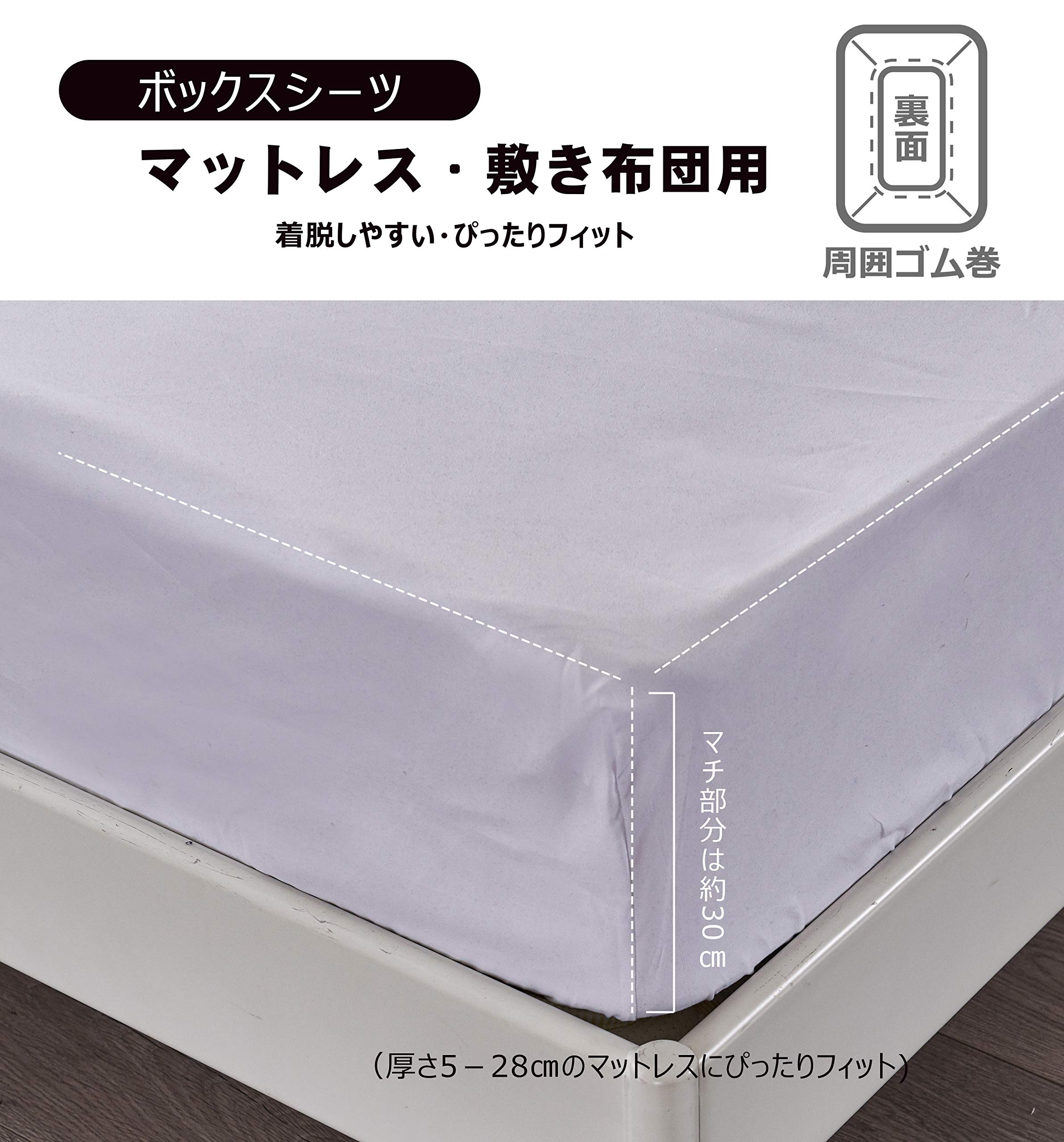 Amazon｜布団カバー クイーン 4点セット寝具カバーセット 綿混 無地