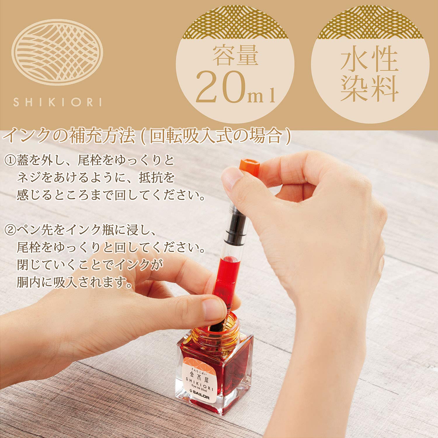 Amazon.co.jp: セーラー万年筆 万年筆 ボトルインク 四季織 十六夜の夢