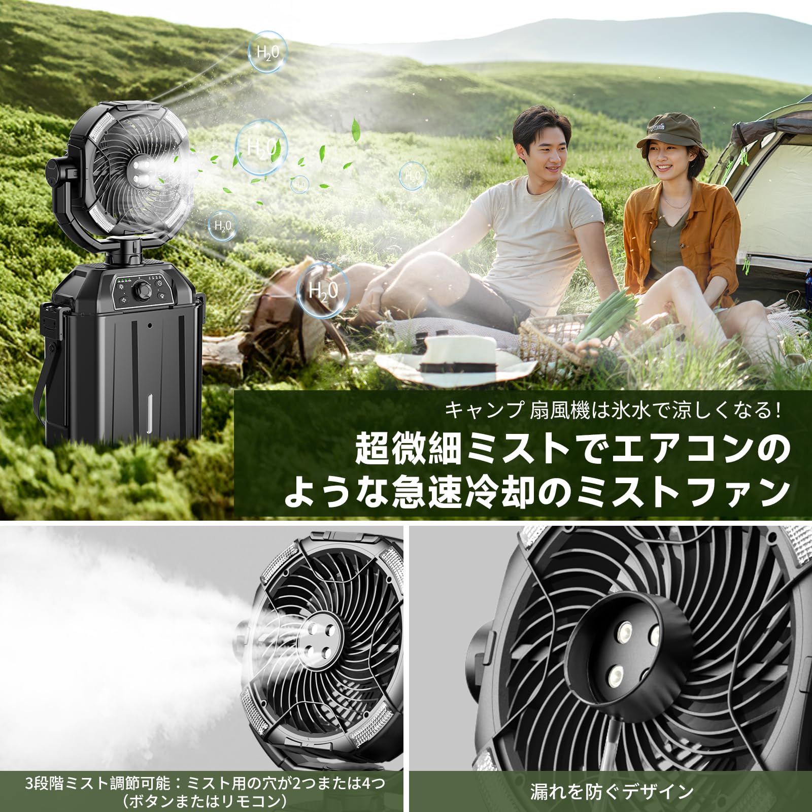 Amazon | 【Amazon.co.jp限定】ミストファン 扇風機 キャンプ 卓上