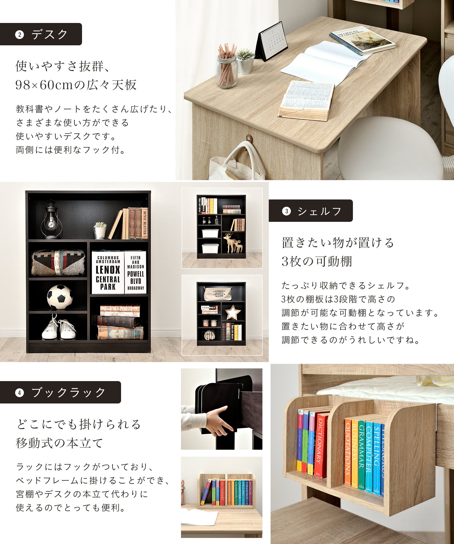 Amazon|スマートアイ システムベッド 【6点セット】大人 子供 木製