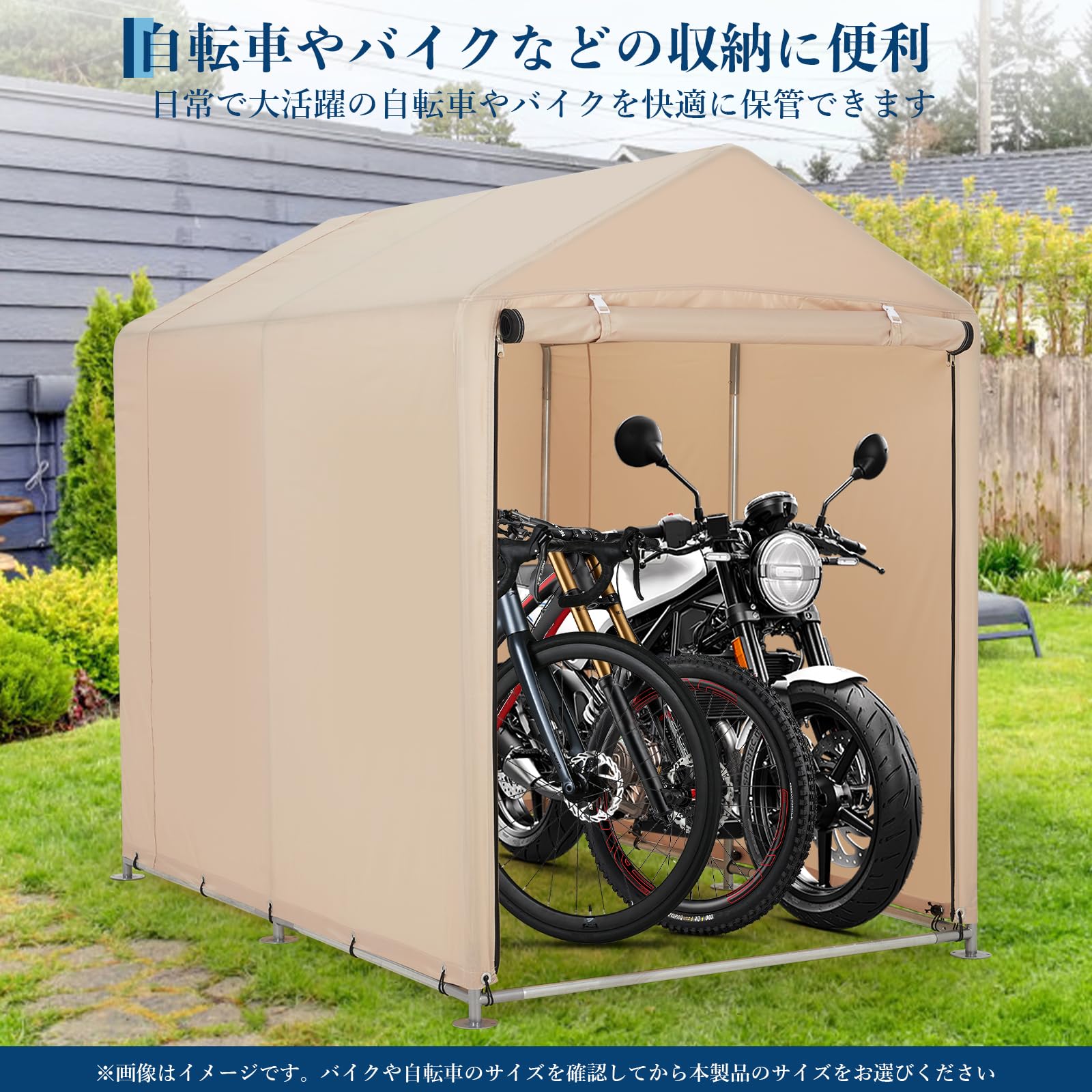 Amazon.co.jp: ガービー(Garvee) サイクルハウス ガレージ 頑丈 420D