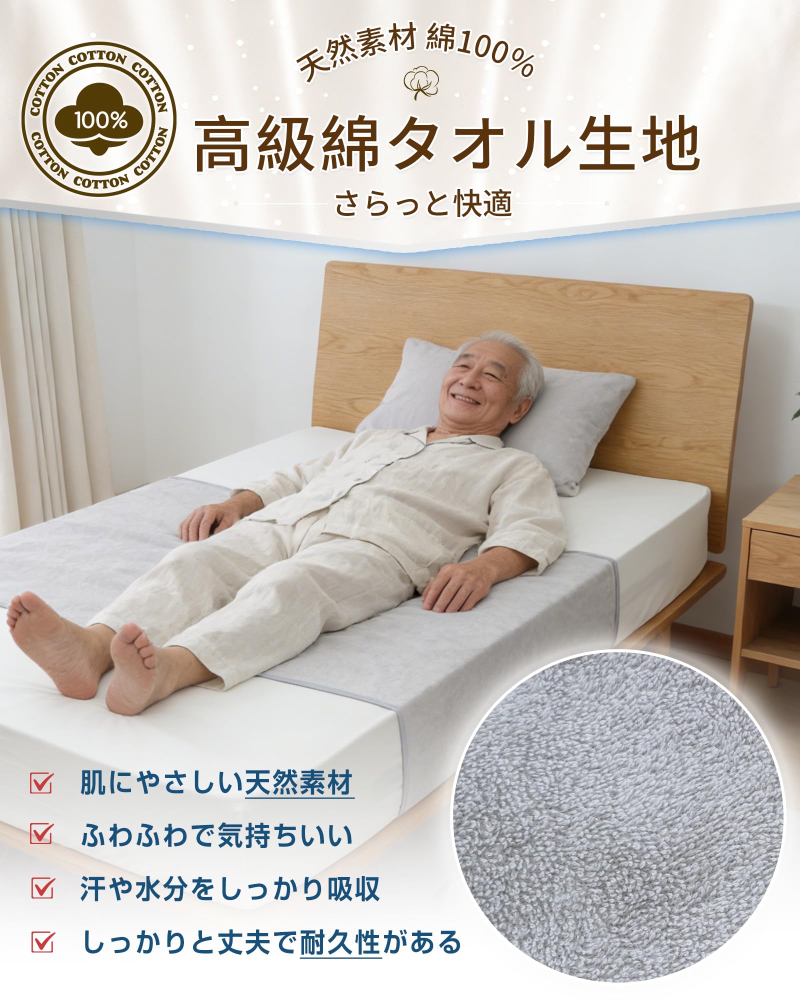 Amazon.co.jp: Maru Living 【タオル綿100%×日本ナノプラチナ抗菌