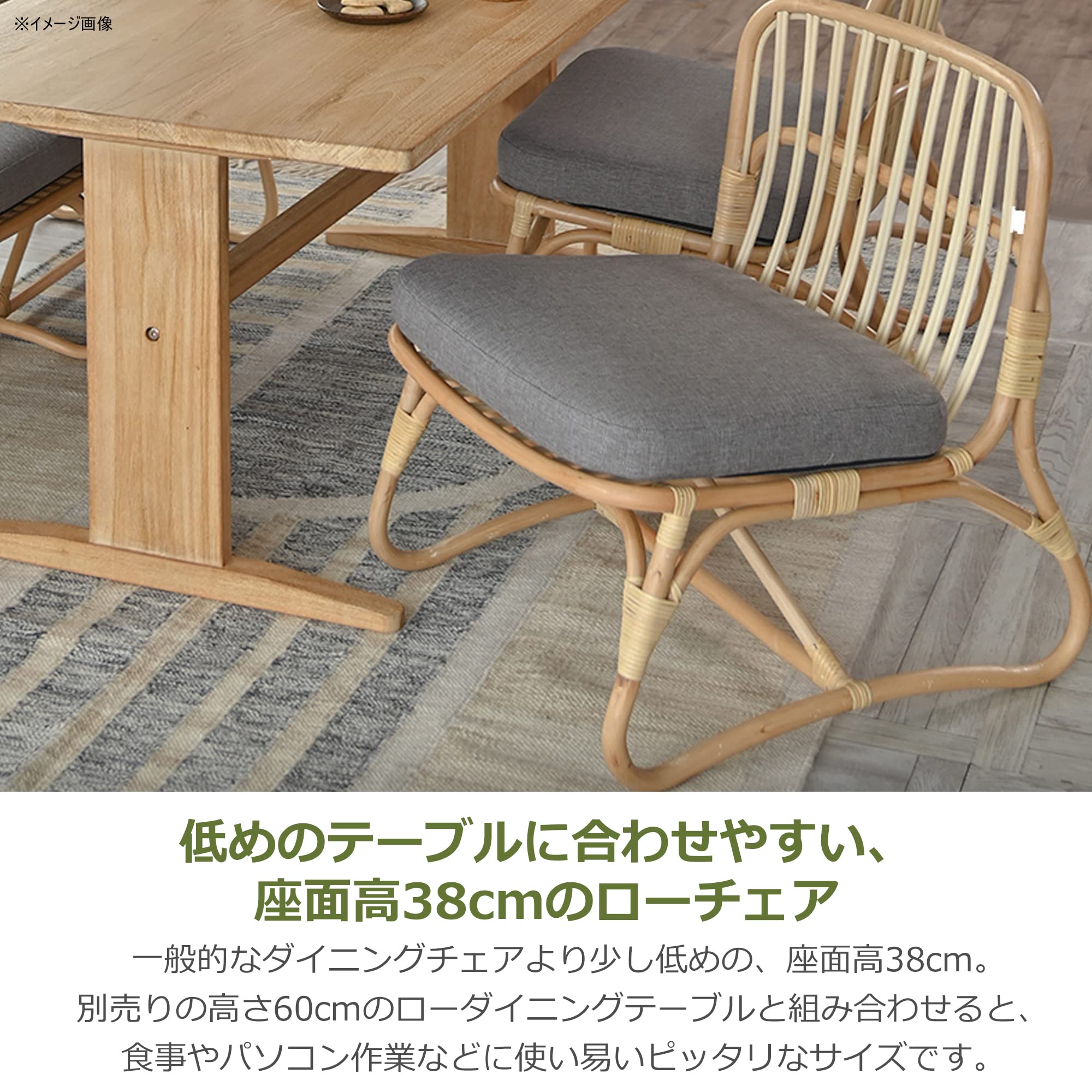 Amazon.co.jp: サンフラワーラタン CALM チェア ロータイプ ラタン(籐