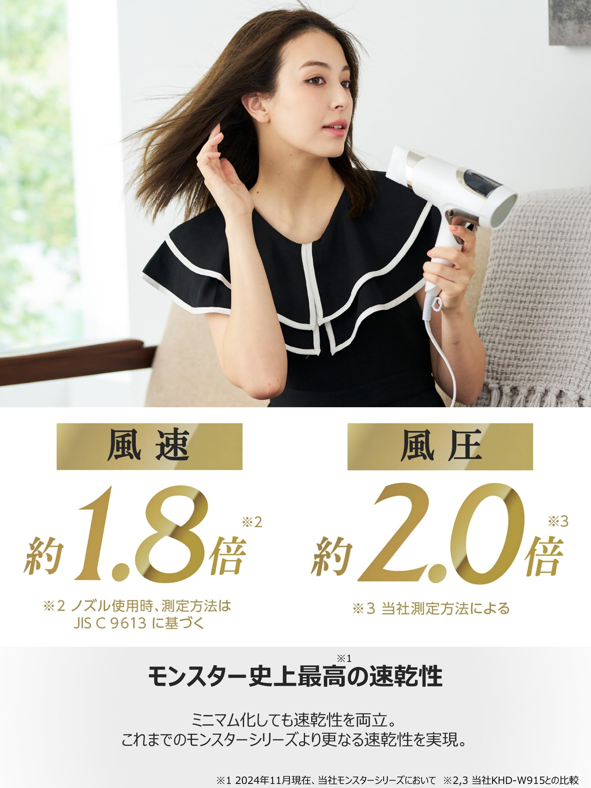 Amazon | 【Amazon.co.jp限定】コイズミ ヘアドライヤー BLDC ダブル