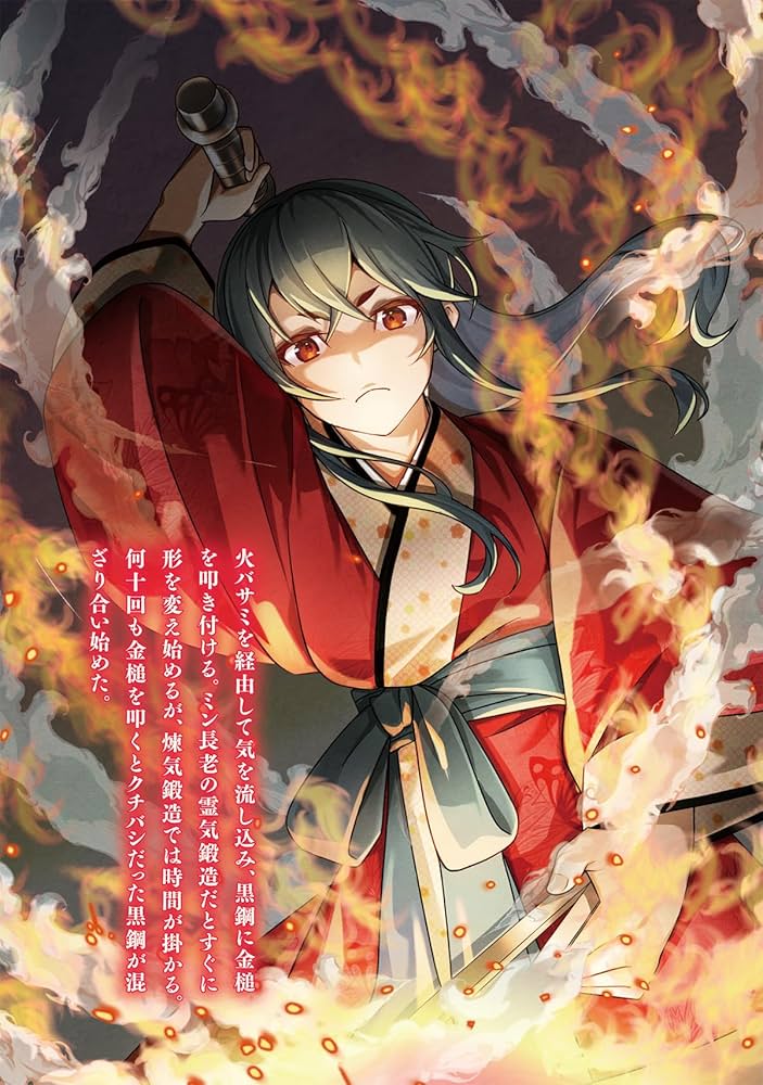 ポプラ社　文庫　火のドラゴンの秘密　死を予告された男　などレア本10冊セット ポプラ社 文庫 火のドラゴンの秘密 死を予告された男 などレアは