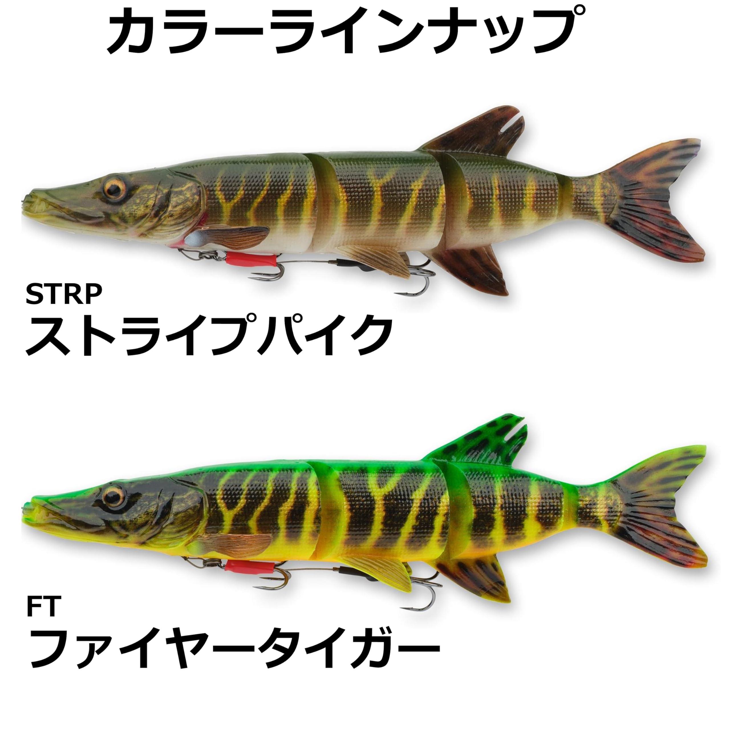 Amazon.co.jp: Savage Gear (サベージギア) 4Dラインスルーパイク 10