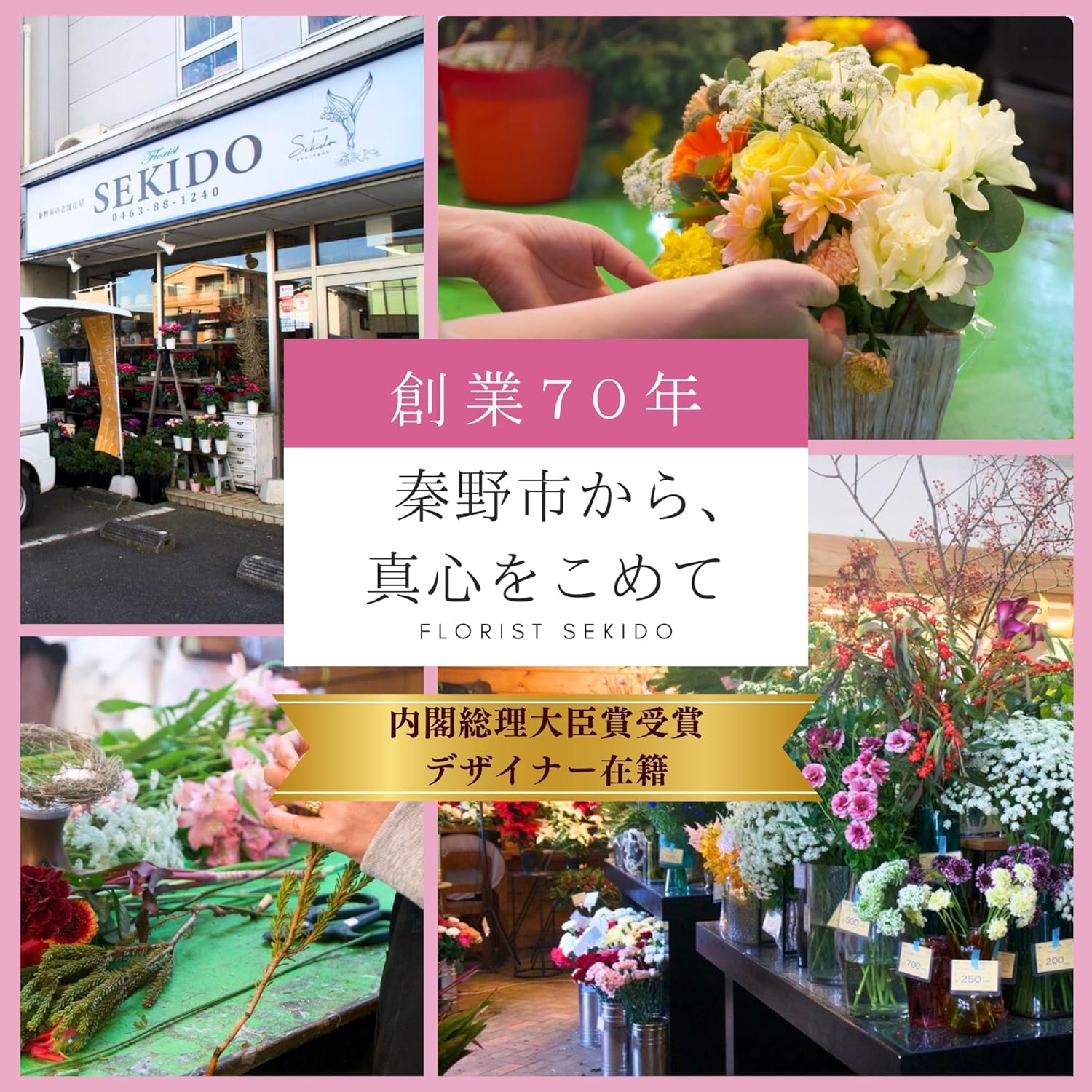 Amazon｜榊(一対二束) ヒサカキ 神棚(本榊(一対二束))｜榊 オンライン通販