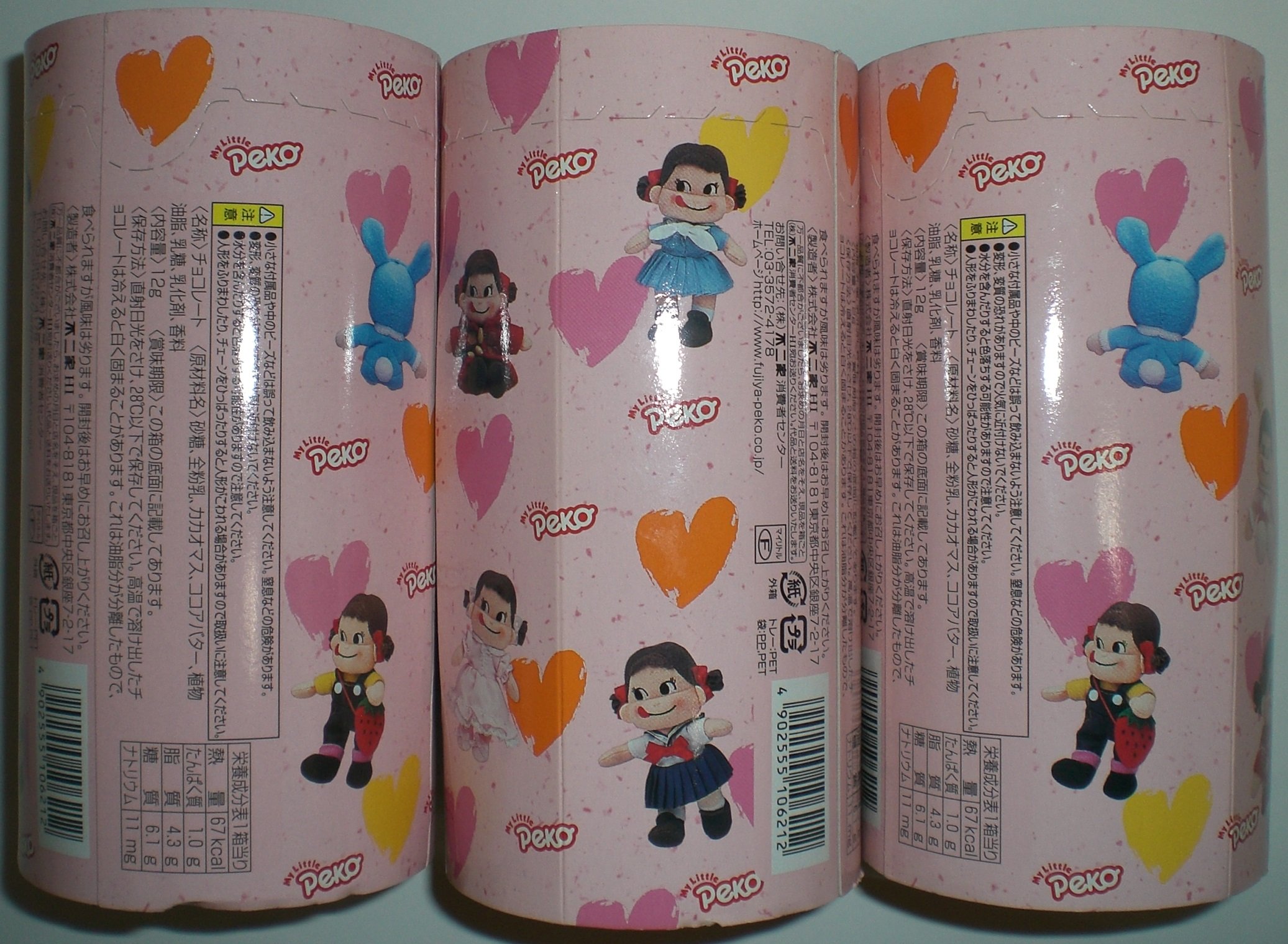 Amazon.co.jp: マイリトルペコちゃん 3個セット セーラー服 ドレス Amazon.co.jp: マイリトルペコちゃん 3個セット セーラー服 ドレス