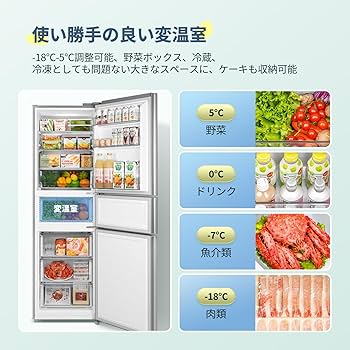 【高年式美品】comfee 冷凍冷蔵庫 RCB239DS1JP 2025年製 Amazon | COMFEE' 冷蔵庫 237L 自動霜取り インバーター搭載 変