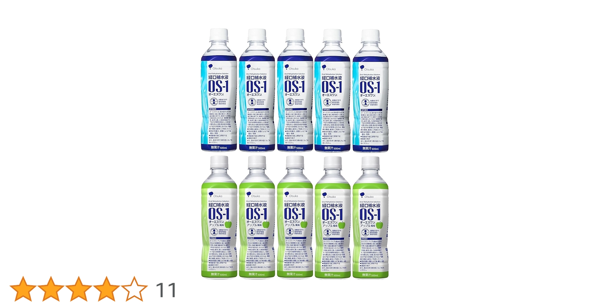 os-1 アップル味 Amazon.co.jp: 大塚製薬 経口補水液 OS-1 オーエスワン 500ml ＋
