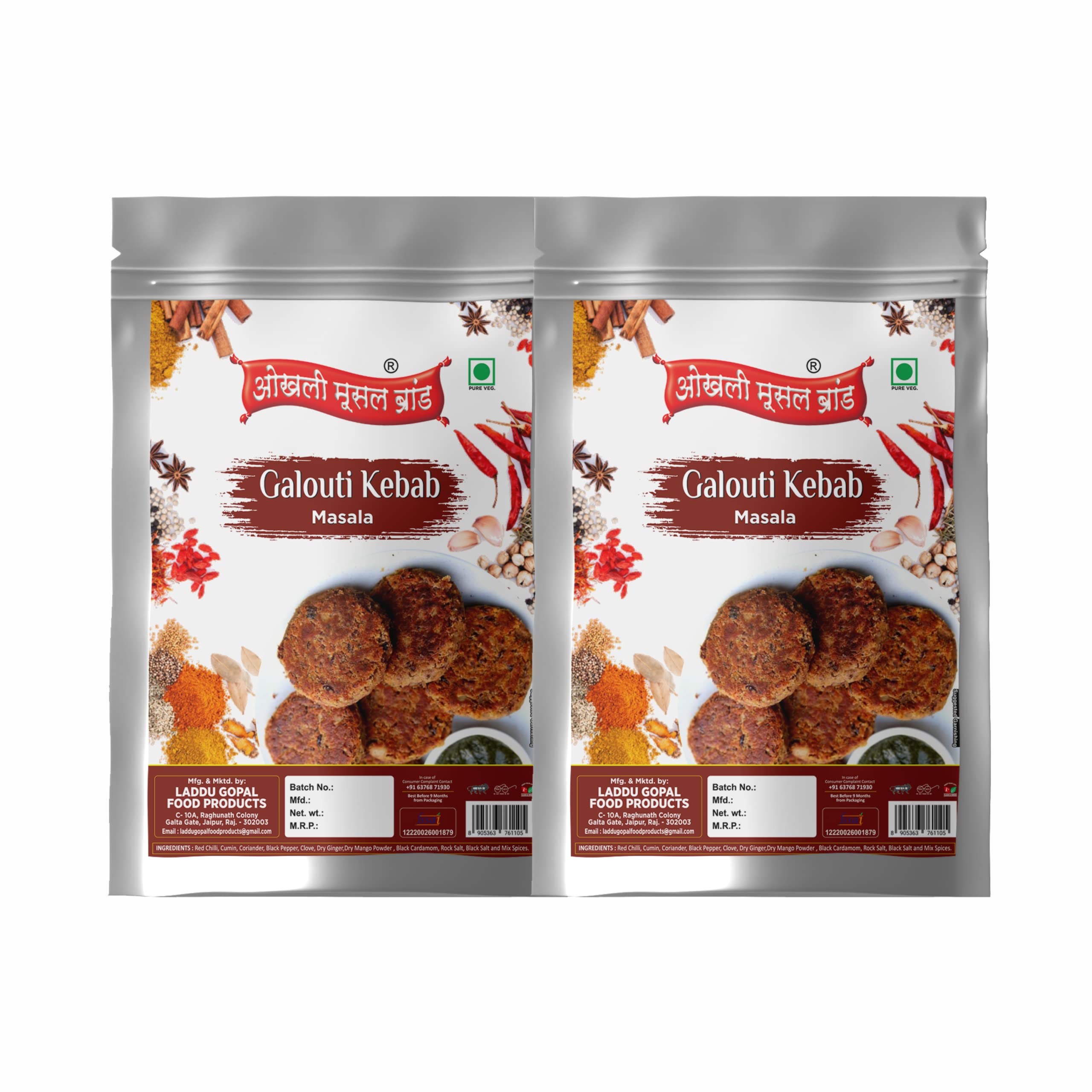 Lucknow Galawati/Galouti/Tunday Kebab Masala|Whole Spices Blend With Authentic Traditional Taste||Natural Spices|No Preservatives(NO Added Colors) 160gm(pack of 2x 80gm) (B0BM9SYM2M) Amazon Price History, Amazon Price Tracker