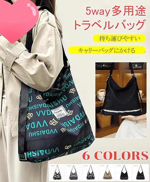 Amazon | [NDUID] 5wayトラベルバッグ、5way多用途トラベルバッグ  