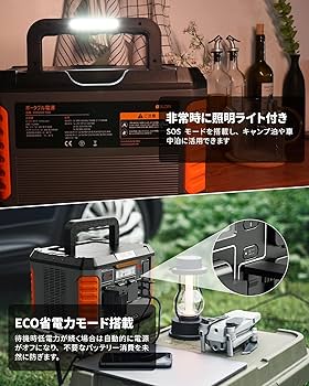 Amazon.co.jp: BALDR ポータブル電源 大容量 1500W/1328Wh 家庭