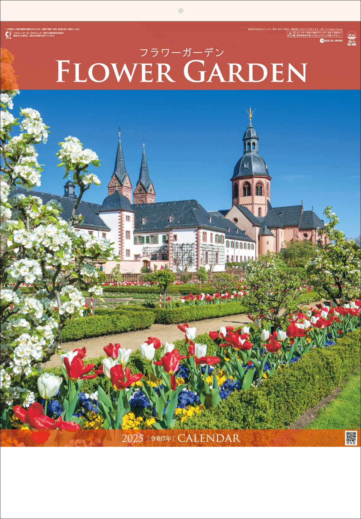 いみひ　カレンダー 楽天市場】DESINPHIL・MIDORI ﾃﾞｻﾞｲﾝﾌｨﾙ・ﾐﾄﾞﾘ 2025 年 1月