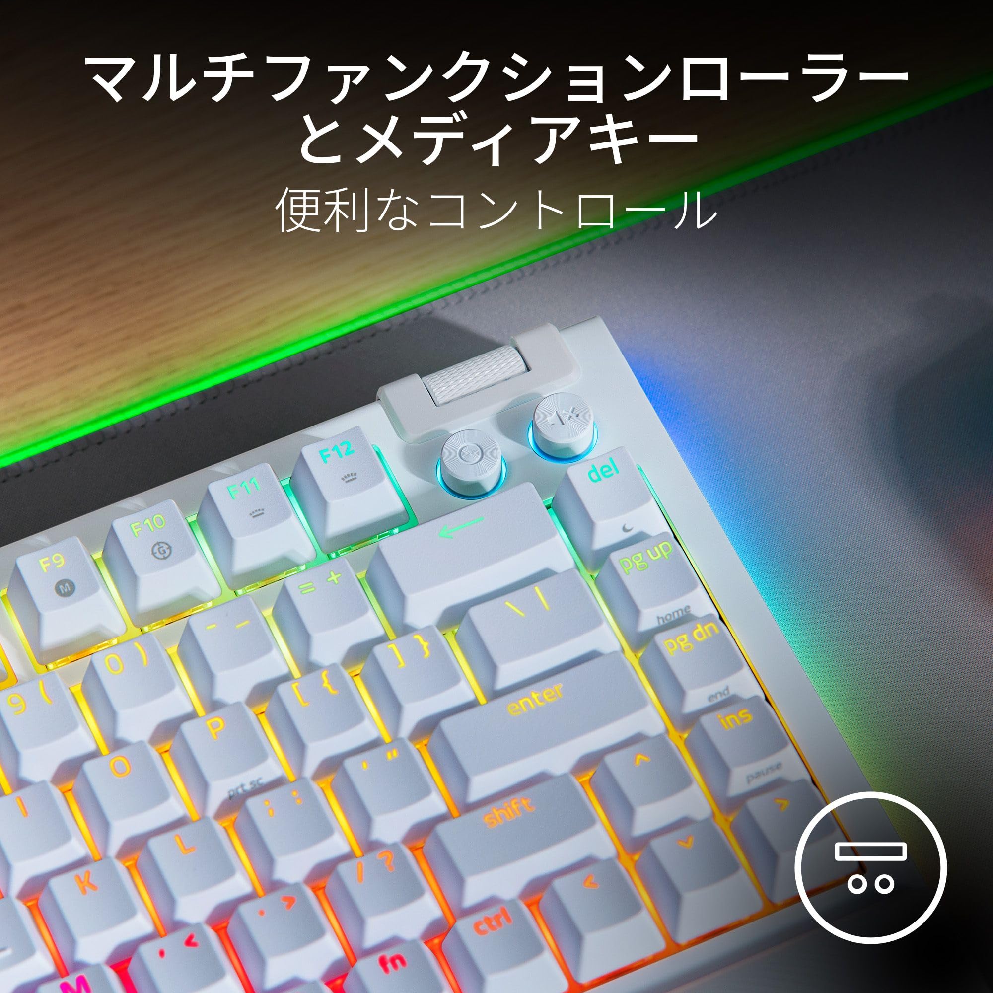 Amazon.co.jp: Razer レイザー BlackWidow V4 75% White Edition