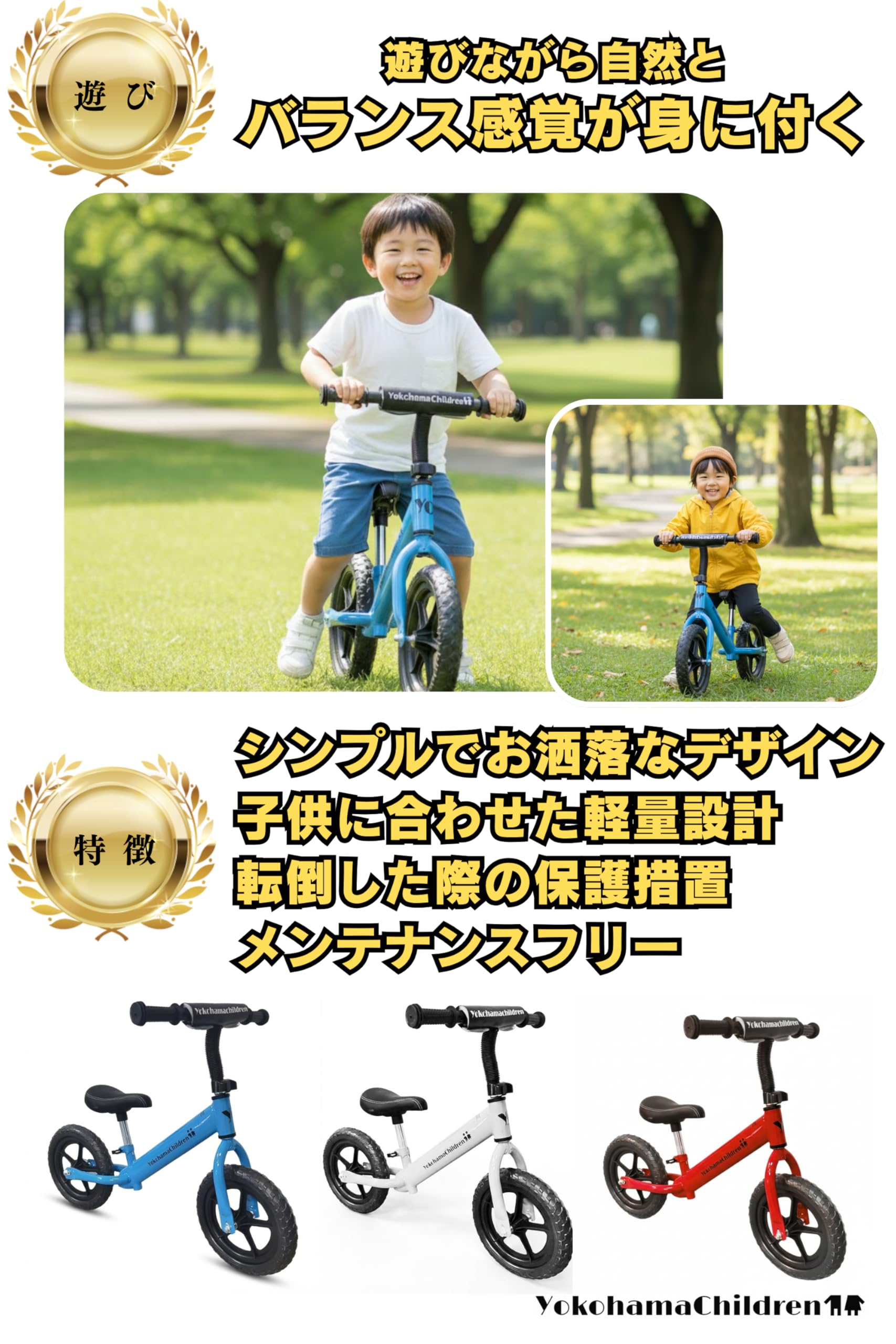 Amazon.co.jp: キックバイク 子供用バイク キッズバイク ペダルなし