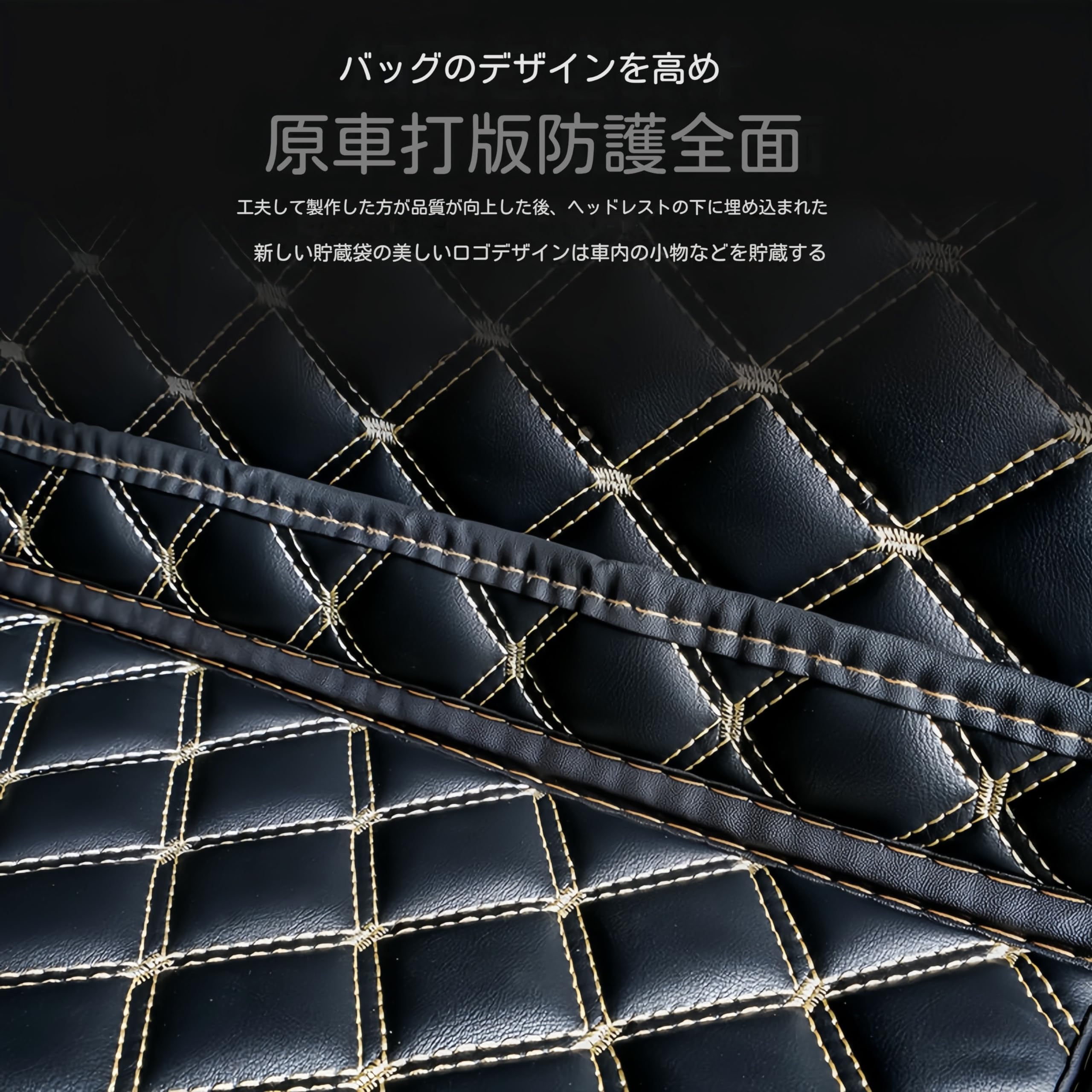 Amazon | ホンダ ZR-V専用アクセサリー ラゲッジマット トランクマット 