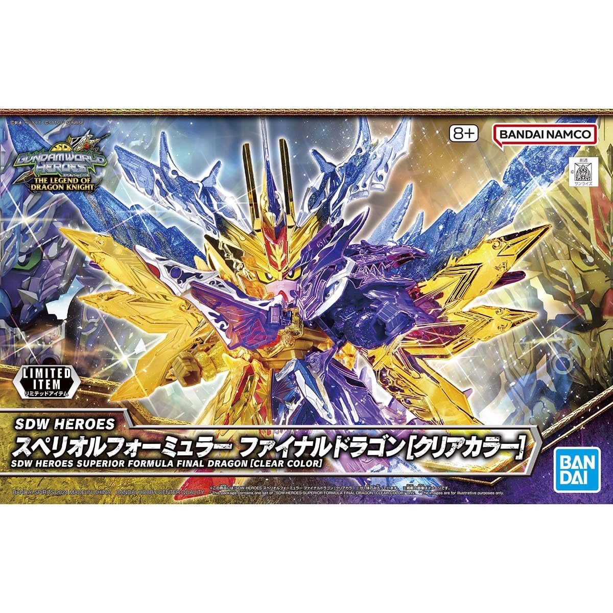 Amazon.co.jp: 【SDW HEROES】スペリオルフォーミュラー ファイナル 