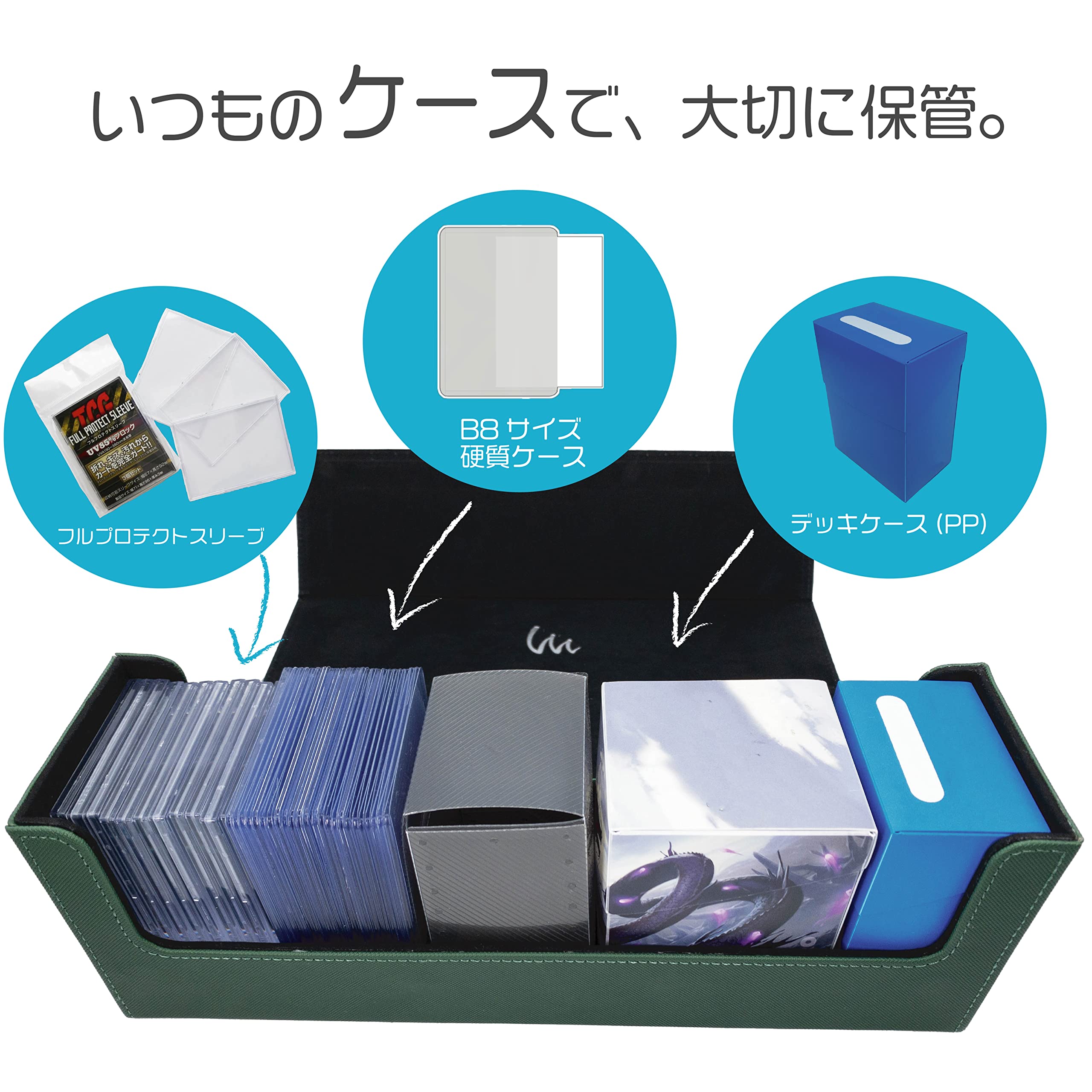 Amazon.co.jp: Mint Protect ストレージボックス トレカ 400 フル