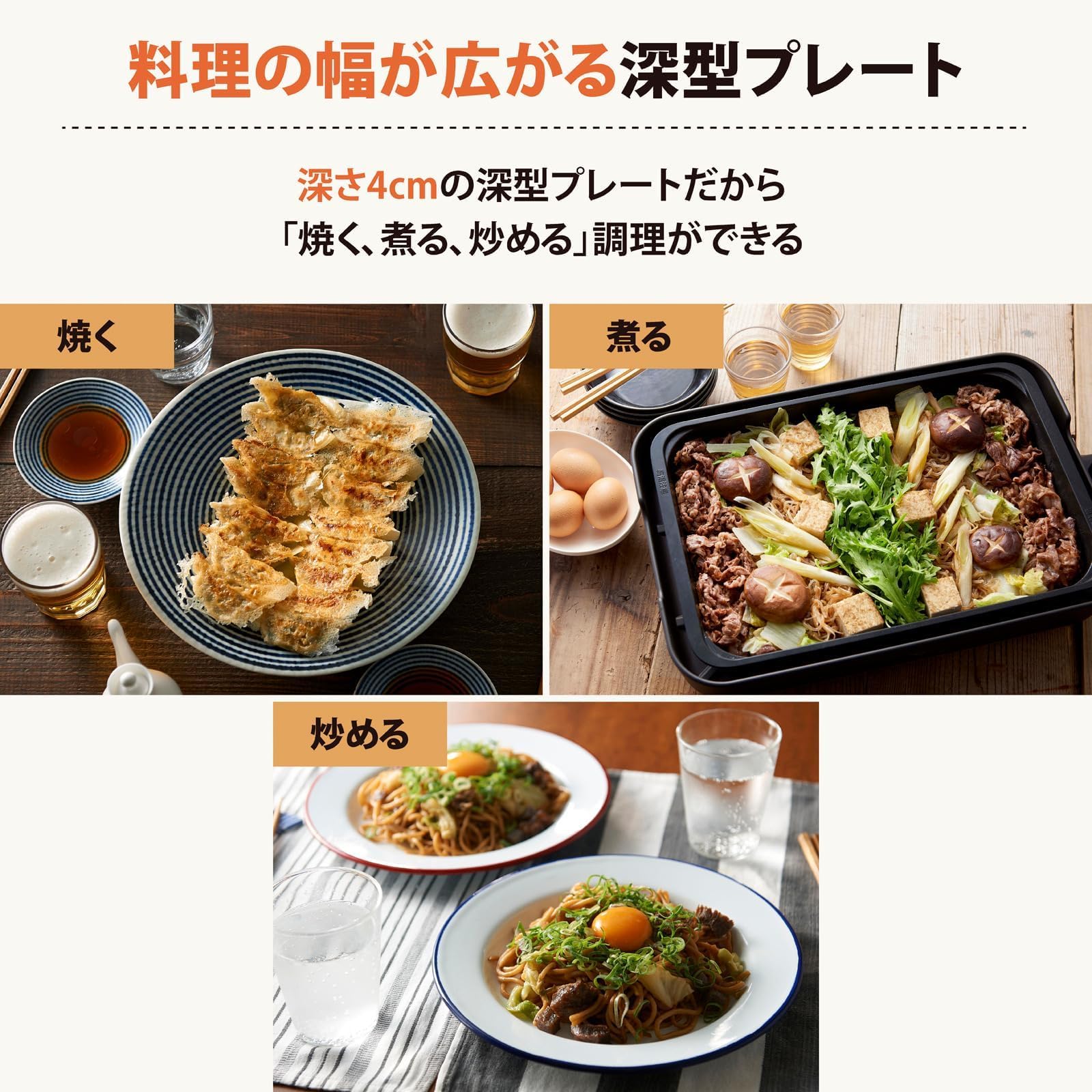 kotume NW-SA10-BA EA-FA10-BAセット Amazon | 【プレート2枚セット】象印 STAN. 深型ホットプレート