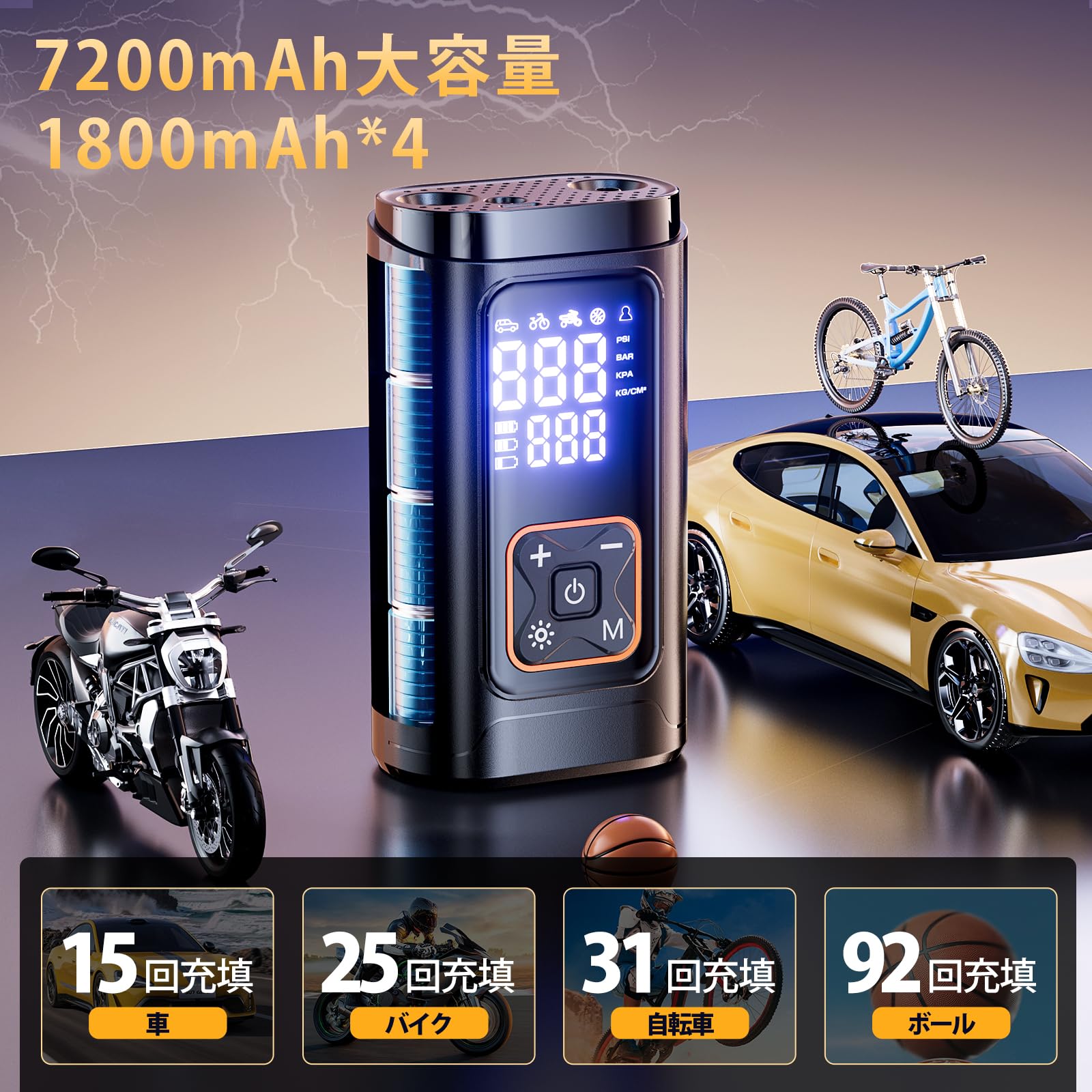 Philoent 自転車 空気入れ 電動空気入れ 超小型 車 エアポンプ 自動 Amazon.co.jp: Philoent 自転車 空気入れ 電動空気入れ 【新モデル 超