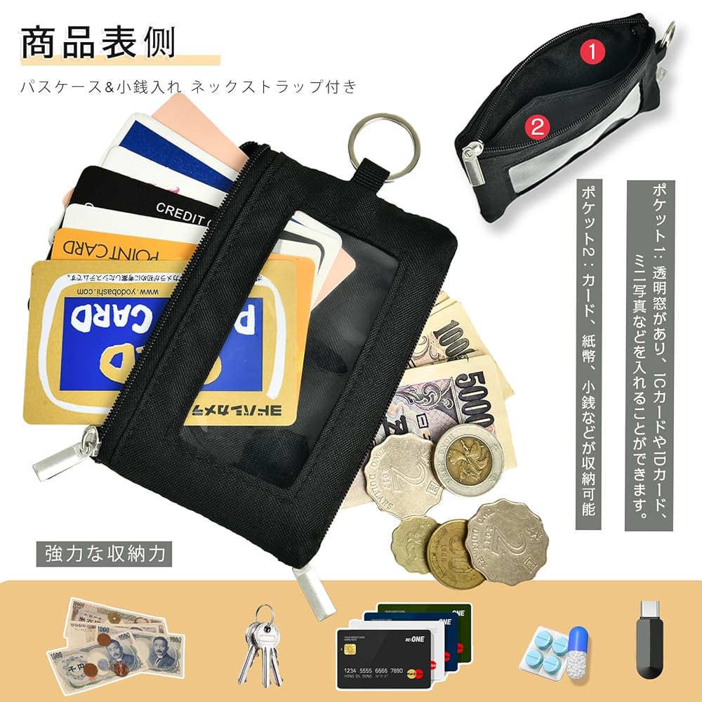 SEVESKIG カードコインケース、ネックストラップ　セット SEVESKIG カードコインケース、ネックストラップ セット ネック