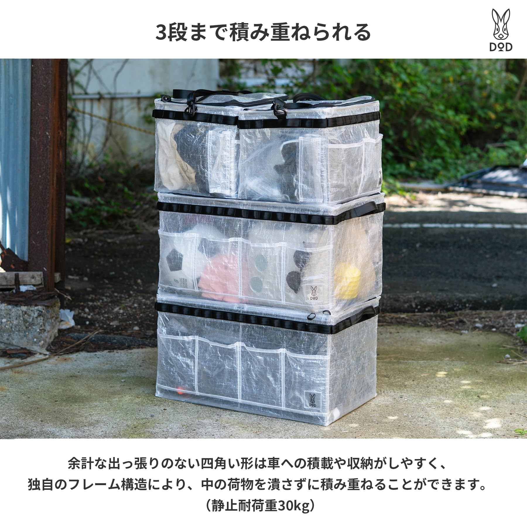 Amazon | DOD(ディーオーディー) ホネアルヤーツ 大容量 50L 収納