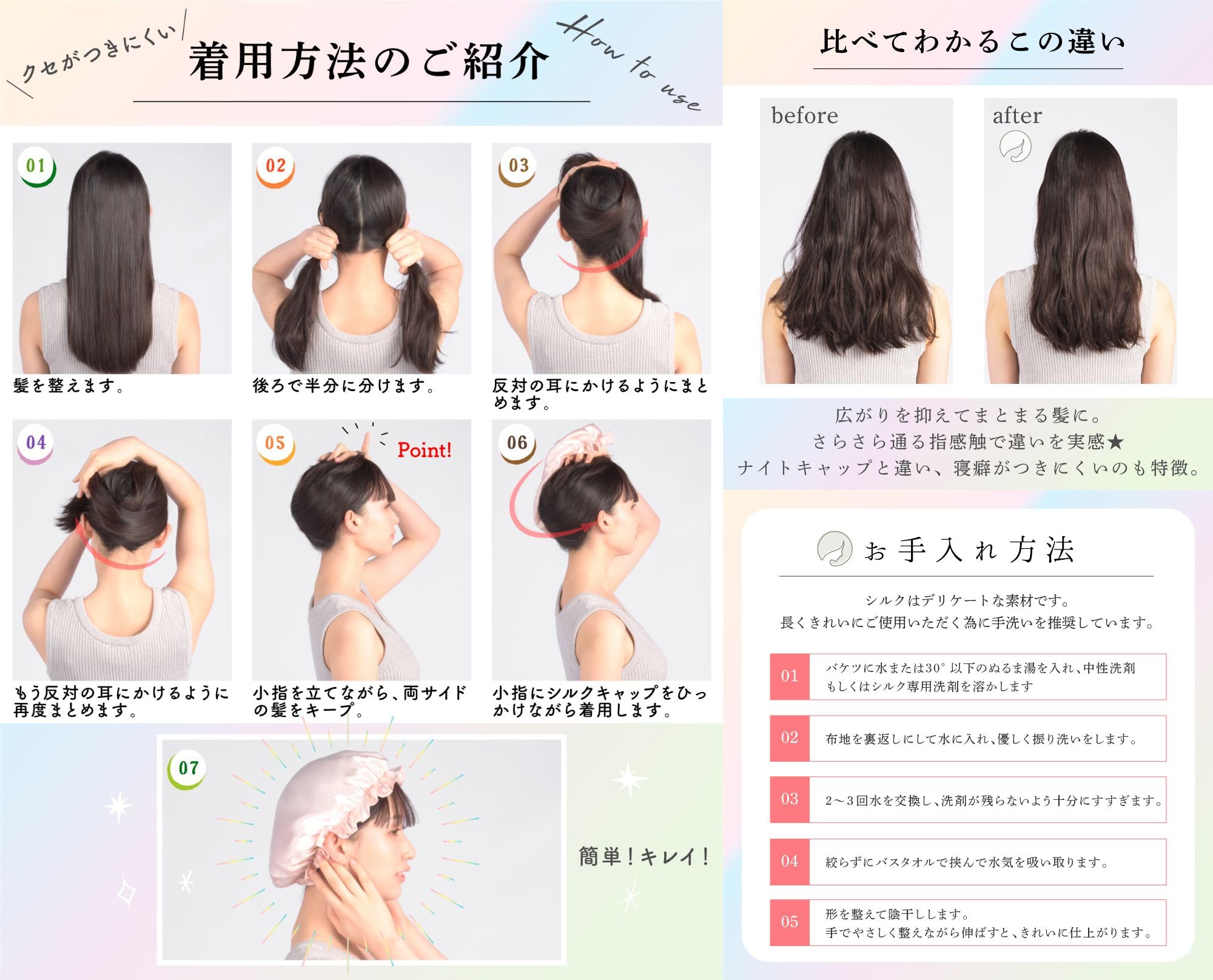 Amazon.co.jp: [Beapro] シルク ナイトキャップ シルク100% ヘア