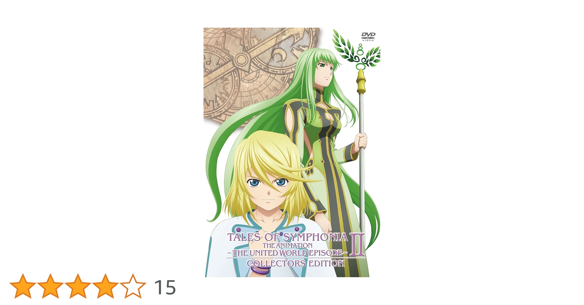 Amazon.co.jp: OVA「テイルズ オブ シンフォニア THE ANIMATION