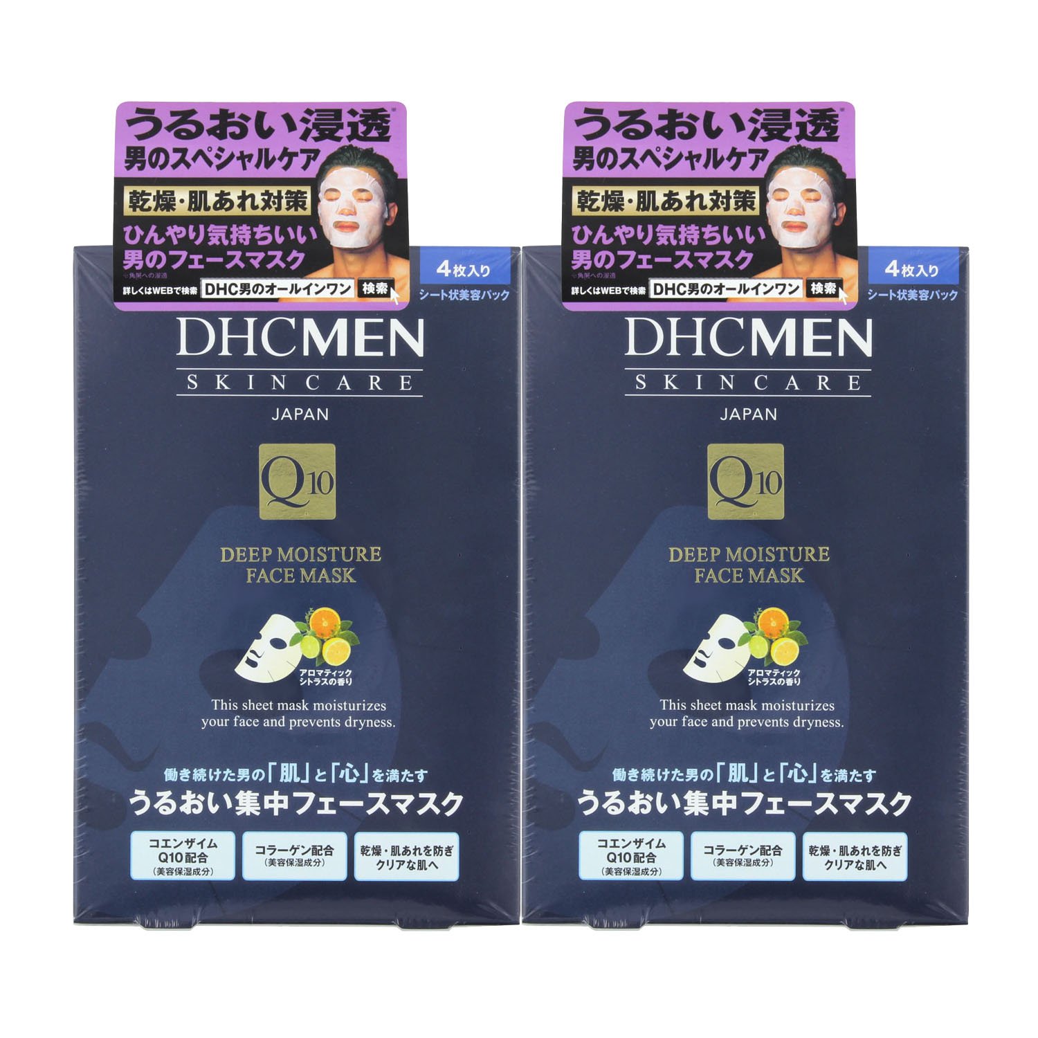 Amazon.co.jp: 【セット品】DHC MEN(男性用) ディープモイスチュア