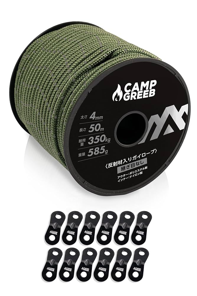 Amazon.co.jp: CAMP GREEB キャンプグリーブ 反射材入りパラ