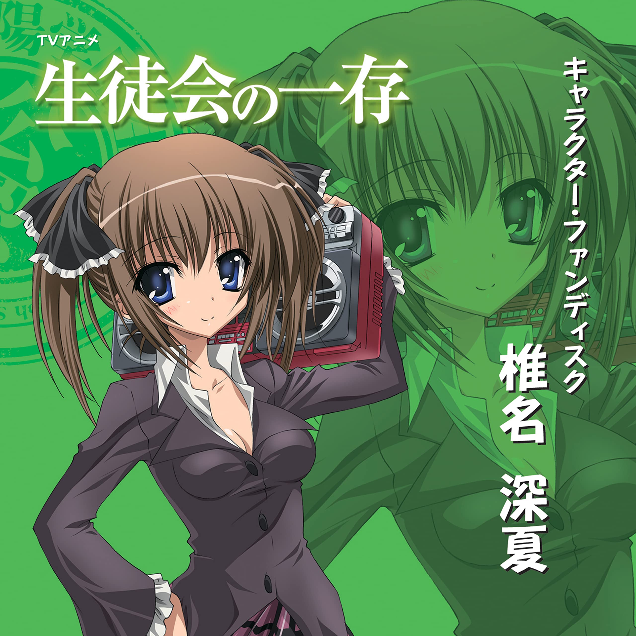 Minatsu Shiina (CV：Misuzu Togashi)