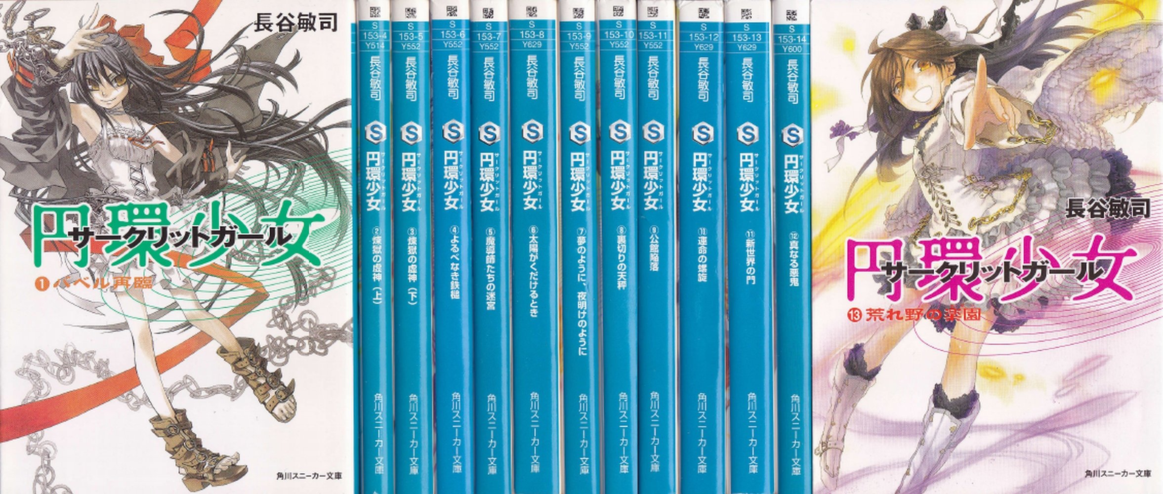 W 君と僕の世界 13巻完結セット W 君と僕の世界 13巻完結セット - メルカリ