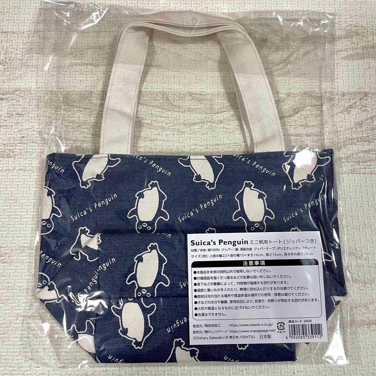 cix トートバッグ　スンフン　japan live ぺジニョン cix トートバッグ スンフン japan live ぺジニョン cix トート