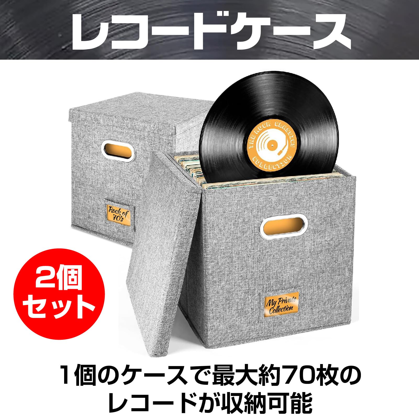 Amazon.co.jp: Boono レコード専用 レコードケース レコードボックス
