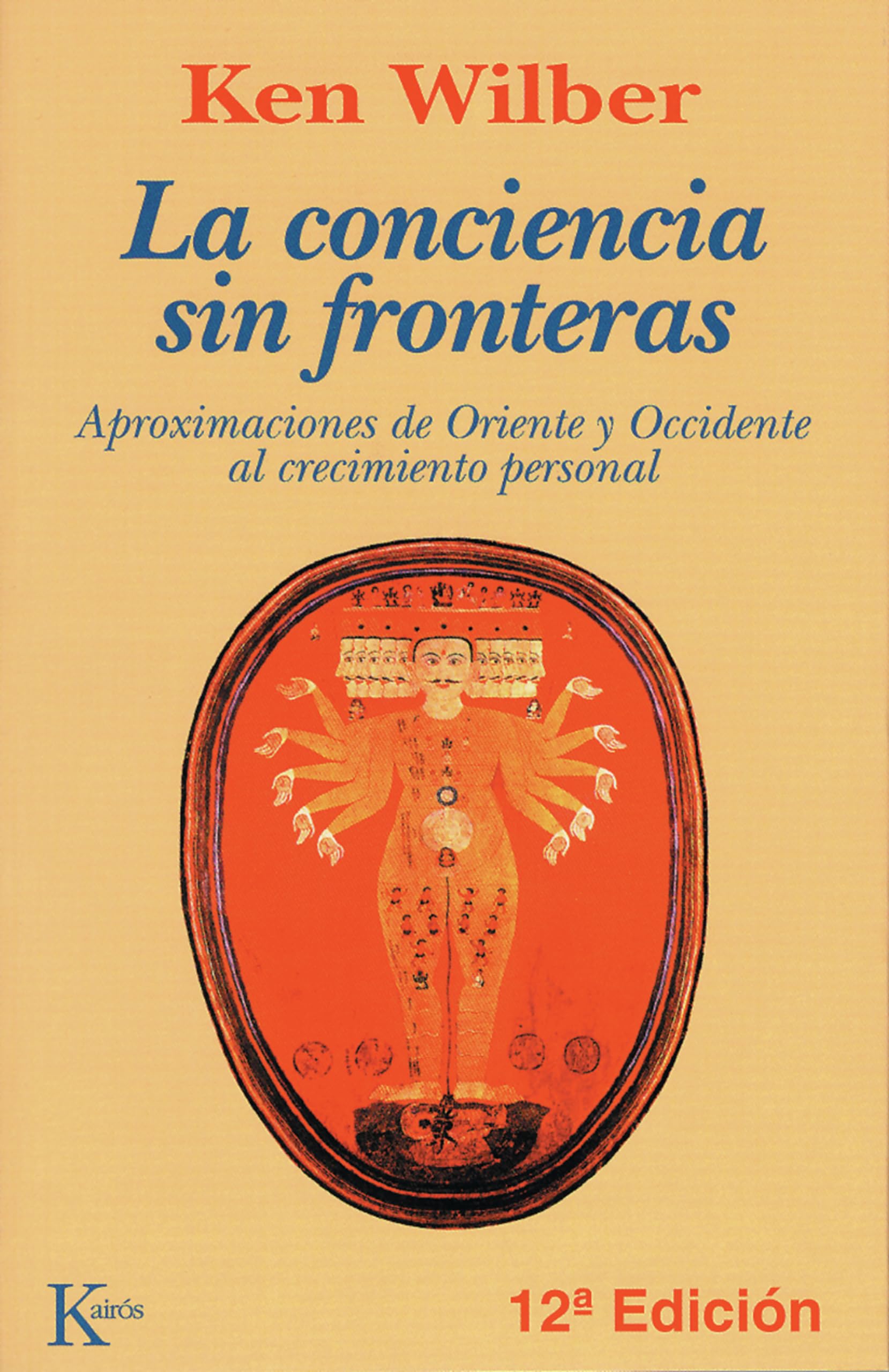 La Conciencia Sin Fronteras: Aproximaciones de Oriente Y Occidente Al Crecimiento Personal (Sabiduría Perenne)
