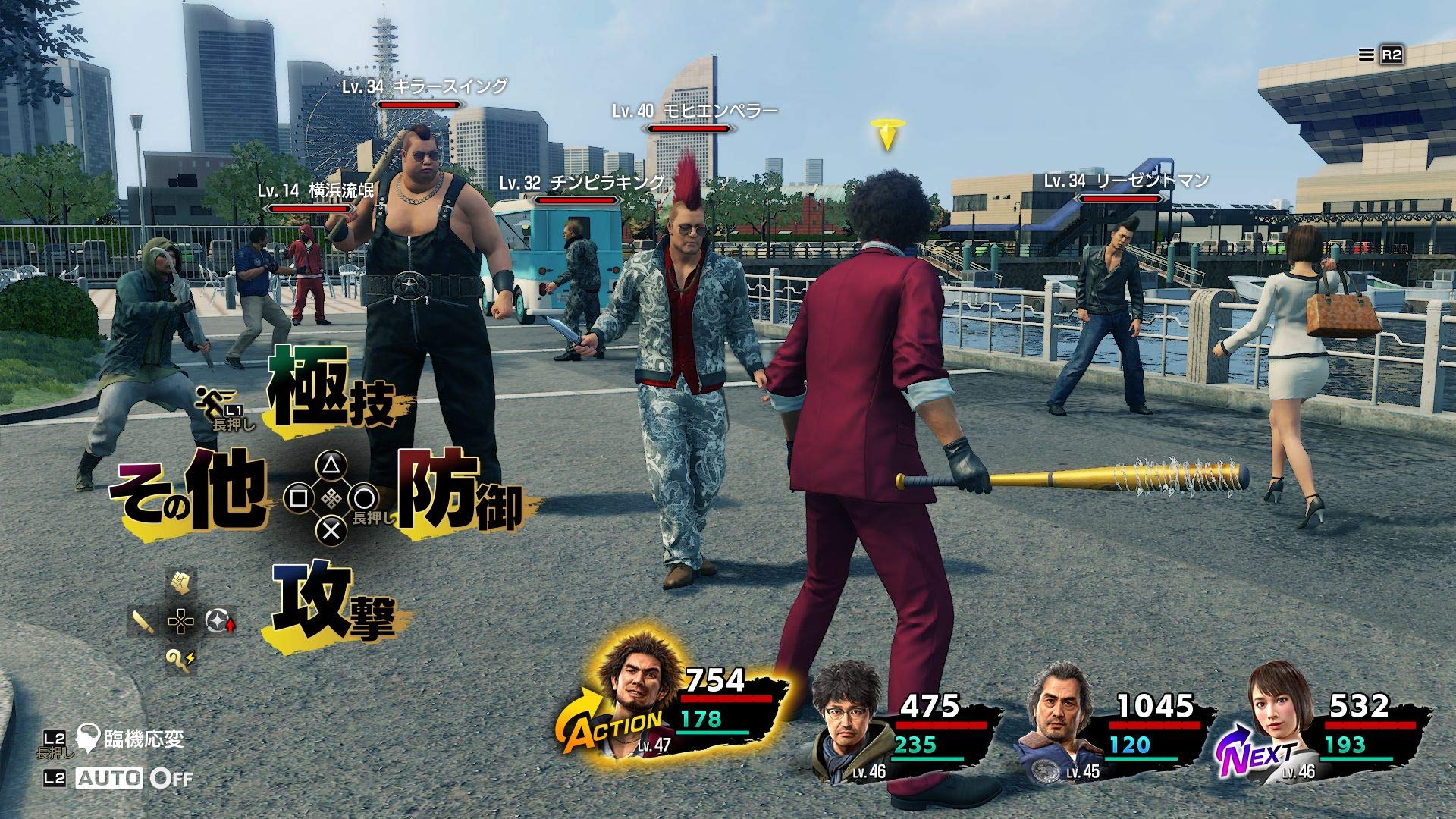 Amazon.co.jp: 龍が如く7 光と闇の行方 インターナショナル - PS5 : ゲーム