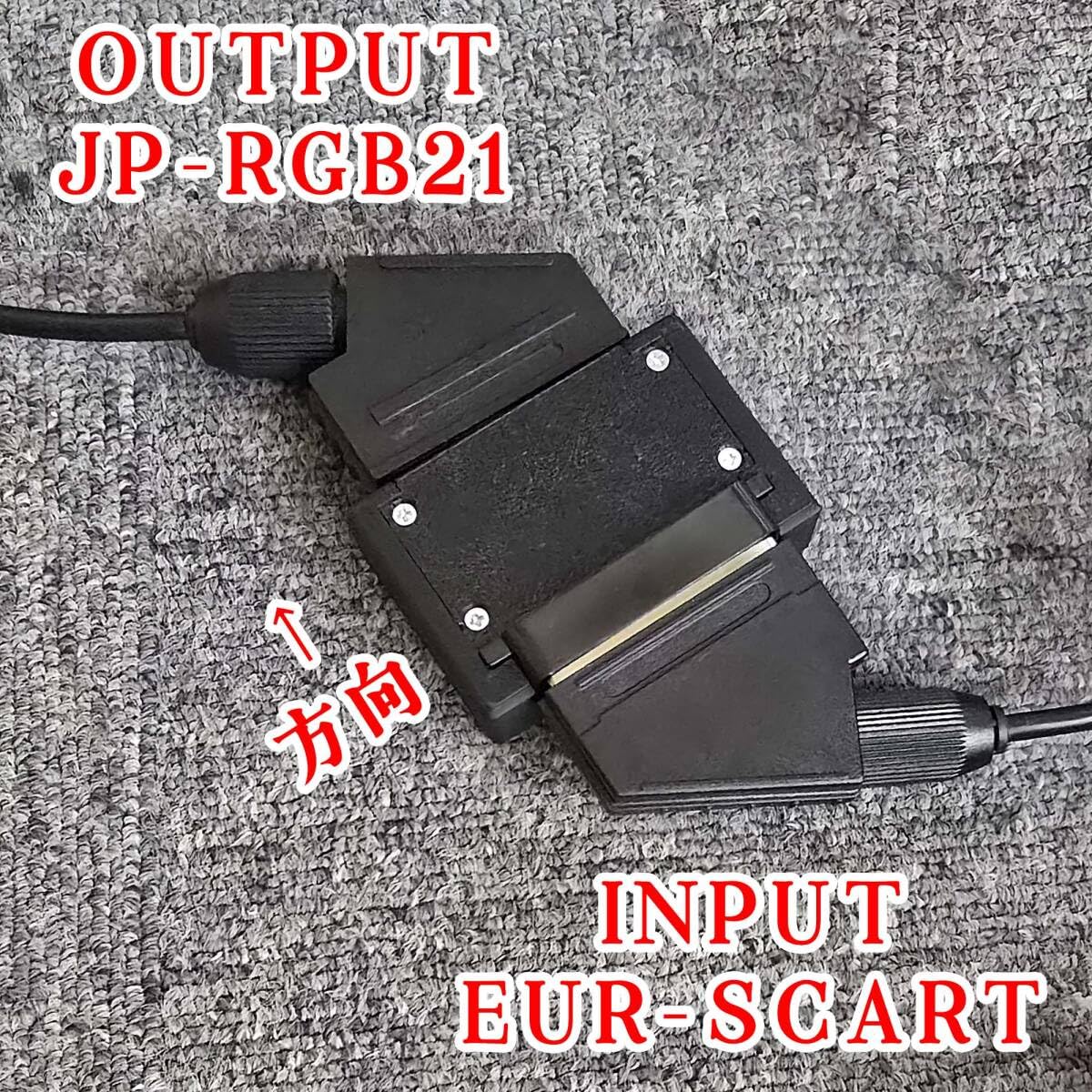 Amazon | VISPREA EUR SCART TO JP21 RGB Converter Ver2.2 ヨーロッパ