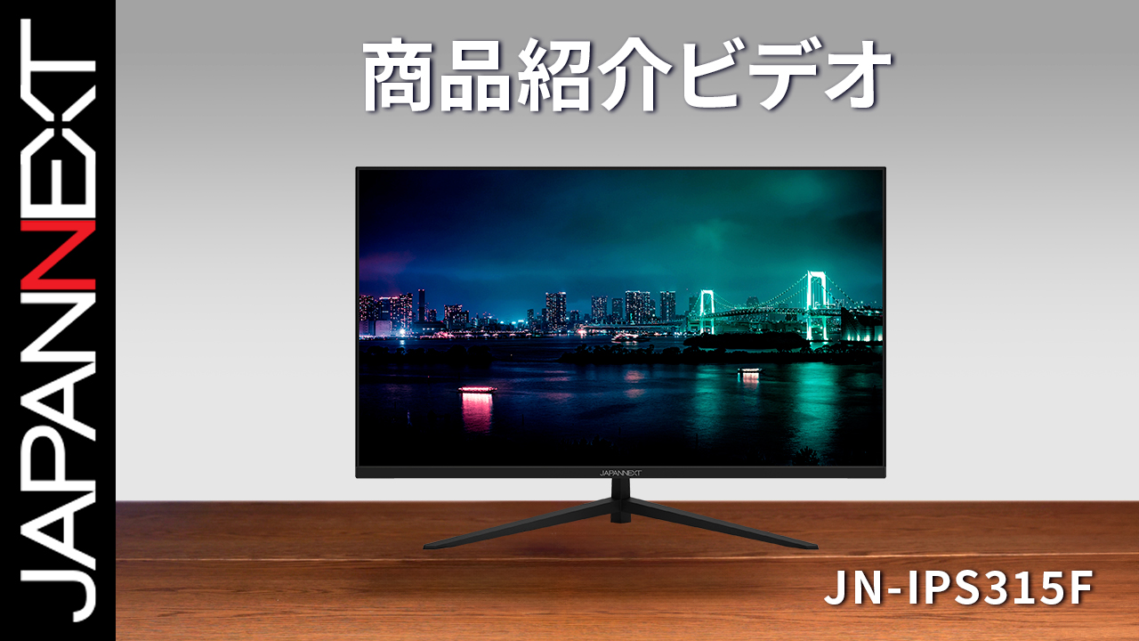 sanji241MAXZEN 31.5インチ FHD モニター Amazon.co.jp: JAPANNEXT 31.5インチ ゲーミングモニター 240Hz