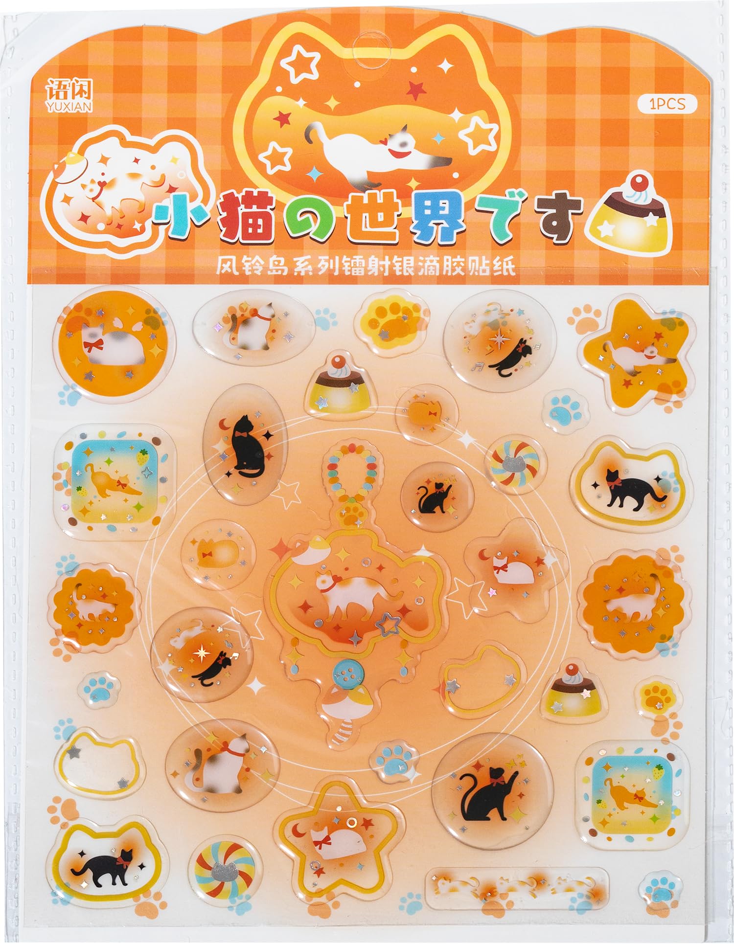 Amazon.co.jp: Rich Peach シール 3D 立体 ぷくぷく 1 枚セット シール