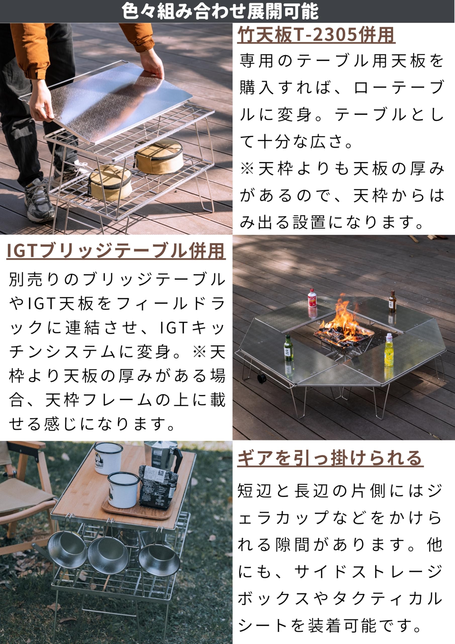 フィールドラック グラウンドラック ステンレス製 収納 天板付き 2点セット フィールドラック グラウンドラック ステンレス製 収納 天板付き