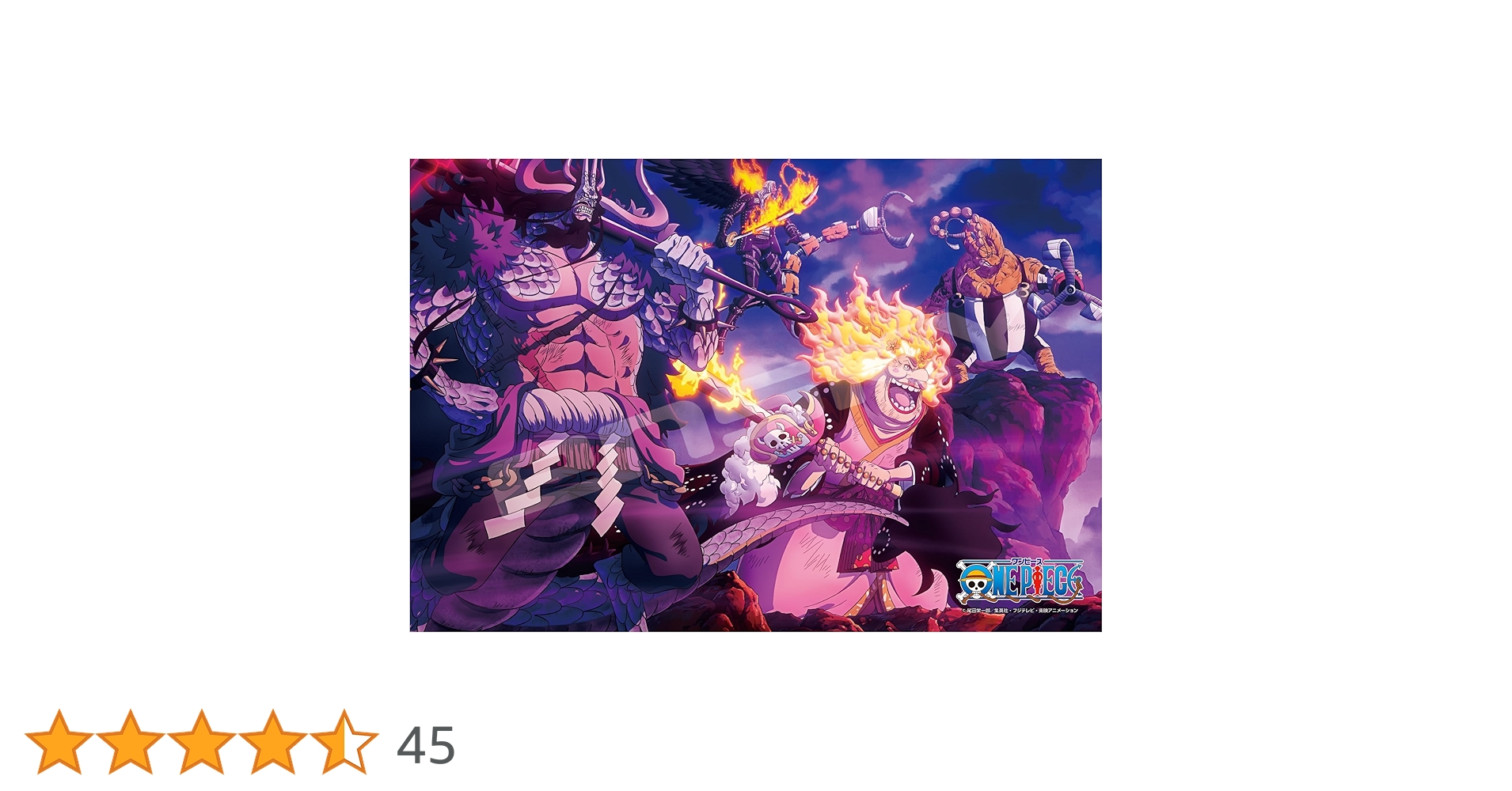 Amazon.co.jp: エンスカイ(ENSKY) ワンピース ワノ国最終決戦 2