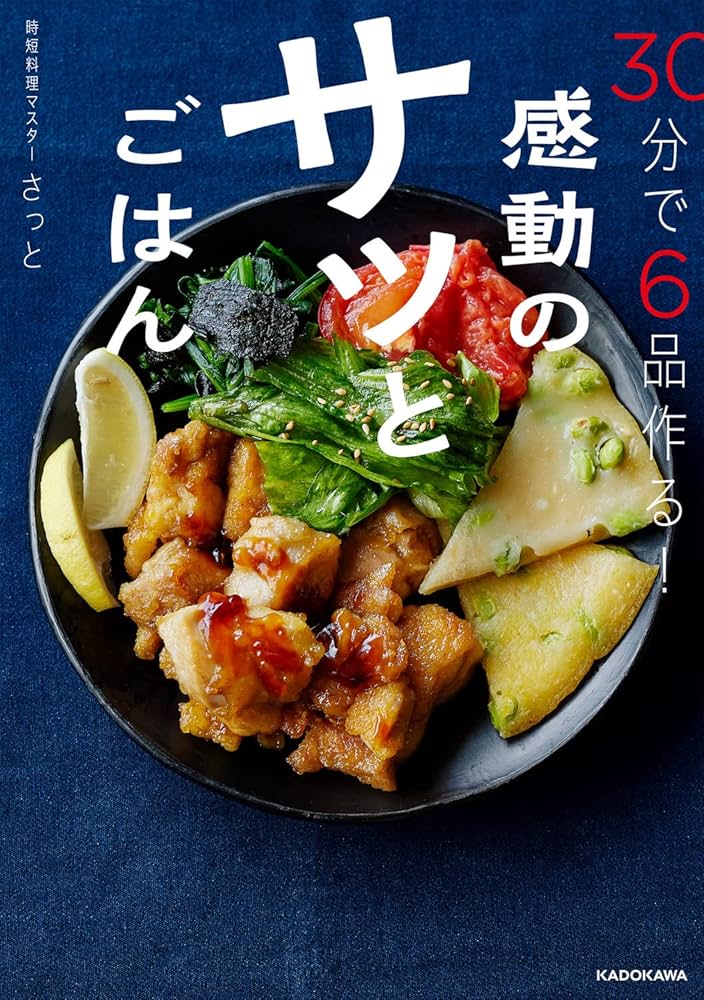 非常に勉強になった料理本6冊セット 非常に勉強になった料理本6冊セット 非常に勉強になっ