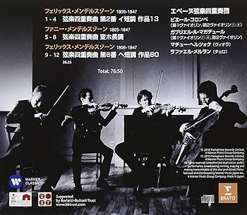 Amazon.co.jp: フェリックス&ファニー・メンデルスゾーン:弦楽四重奏曲