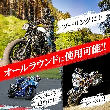 Amazon | デイトナ(Daytona) PROGRIP(プログリップ) バイク用