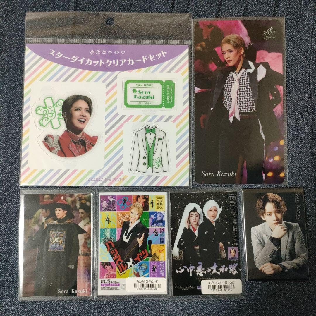 宝塚歌劇団　和希そら　グッズ各種 宝塚歌劇団 和希そら グッズ各種