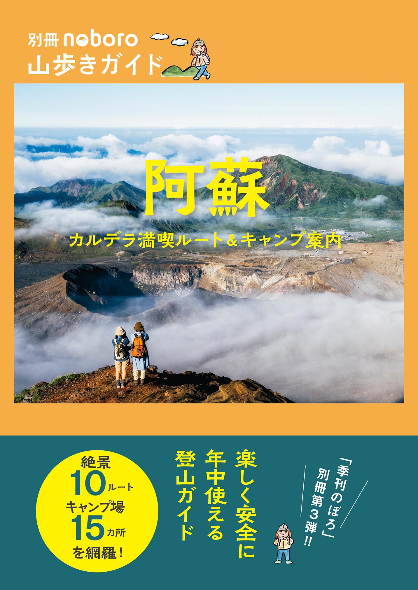 阿蘇カルデラの地域社会と宗教　清文堂 阿蘇カルデラの地域社会と宗教 清文堂 - メルカリ